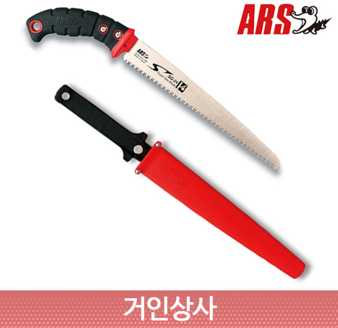 일제 아루스 과수 전지톱 SG-24/전정톱 나무톱 원예 가지치기 조경 원예용 정원 ARS, 1개
