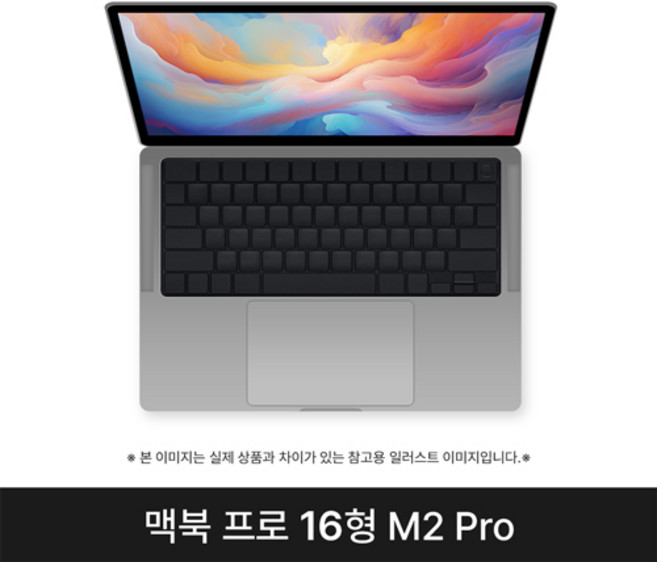 애플 2023 맥북프로16 MNW83KHA M2 Pro 16G 512G 스페이스그레이, 단품, 단품