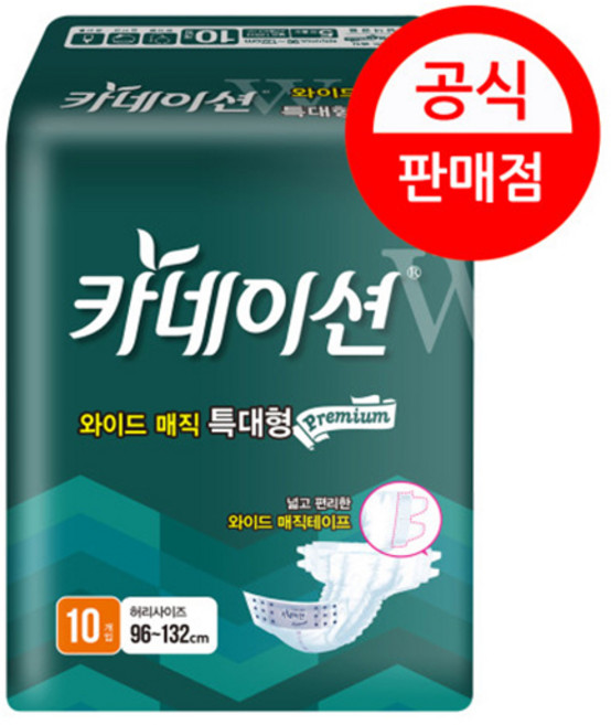 카네이션 남여공용 성인 겉기저귀 와이드 매직 대형 프리미엄, 1개, 10개입