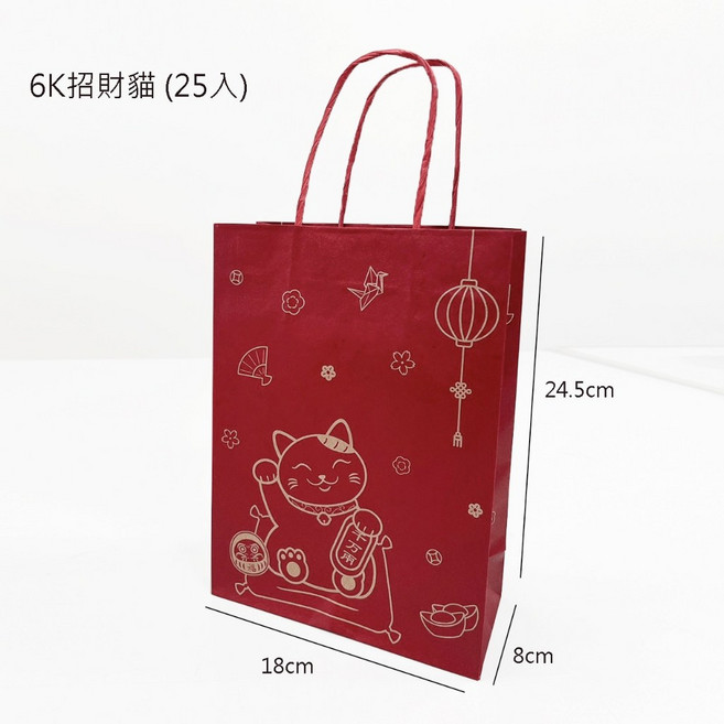 招財貓圖案禮品紙袋 提袋 福袋 包裝袋 多尺寸 25入, 25個, 6K招財貓, 1套