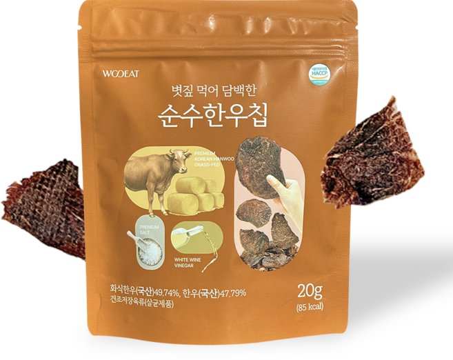 [담백한 순수한우칩] 볏짚 먹은 한우 소고기칩 아기육포, 1개, 20g