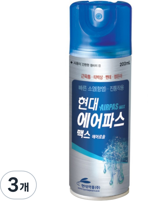 현대약품 현대 에어파스 맥스, 1개입, 2개