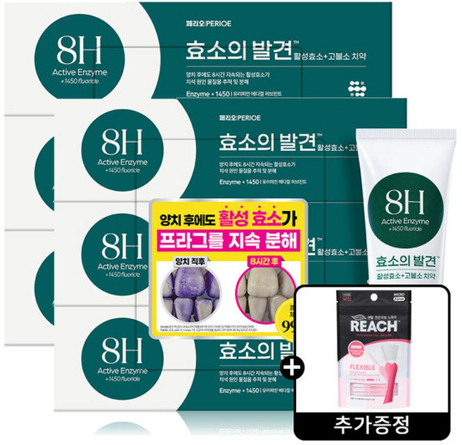 페리오 효소의발견 1450 고불소 치약 유러피안민트 100G 6개(3입 2세트) + 증정) 리치 치간칫솔 50P, 2세트