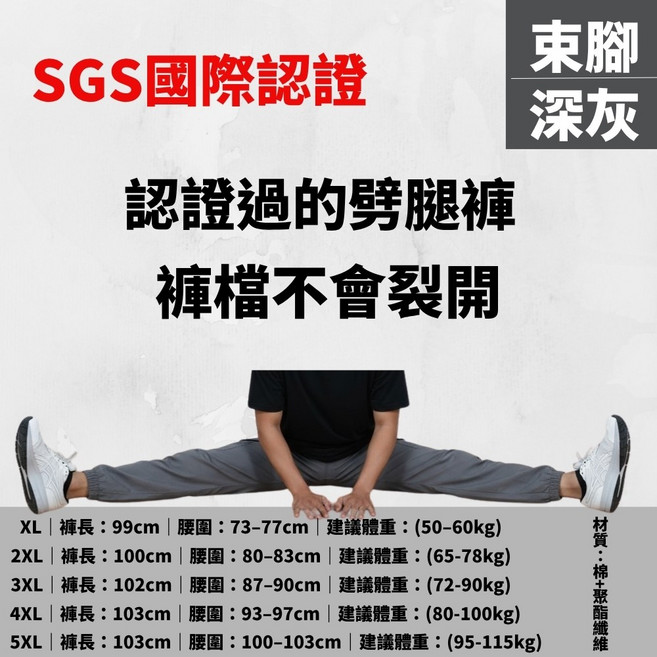 AT 6色可選 工裝褲 抗撕裂耐磨 機能束腳工作褲 多口袋長褲 彈性休閒褲 P5