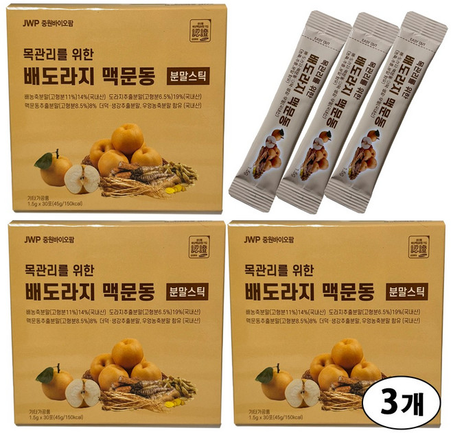 배도라지 농출분말 생강 더덕 맥문동 분말스틱 국내산원료 [그다이마잇], 3개, 45g