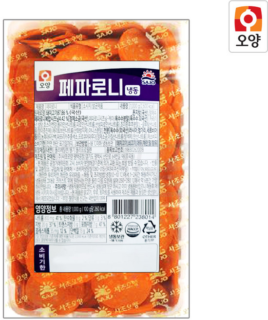 사조오양 사조 페파로니 1kg [업소용], 1개