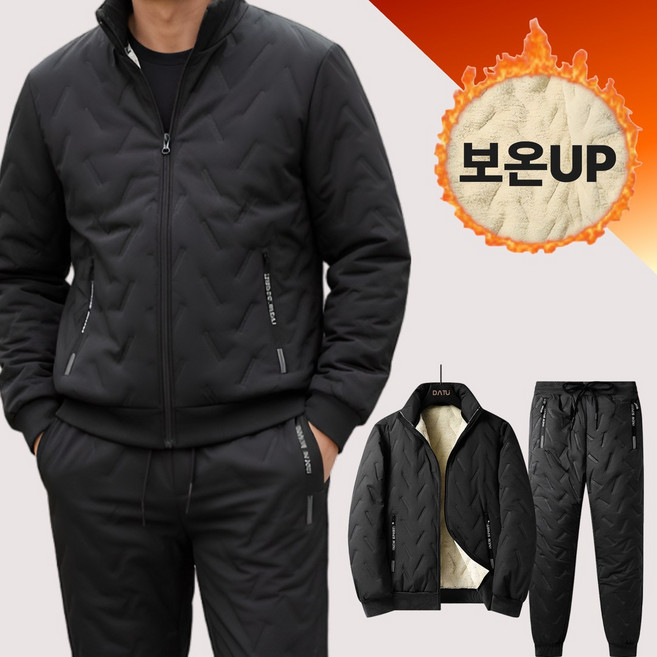 라핀다 기모안감 패딩 상하의 세트 작업복 트레이닝 츄리닝 퀄팅
