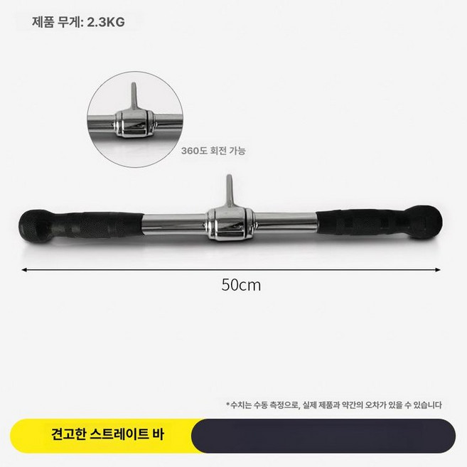 삼두케이블 풀다운 케이블 그립 헬스용품 도르레 부품 피트니스, 1개, 솔리드 회전식 로우 풀 핸들 1개