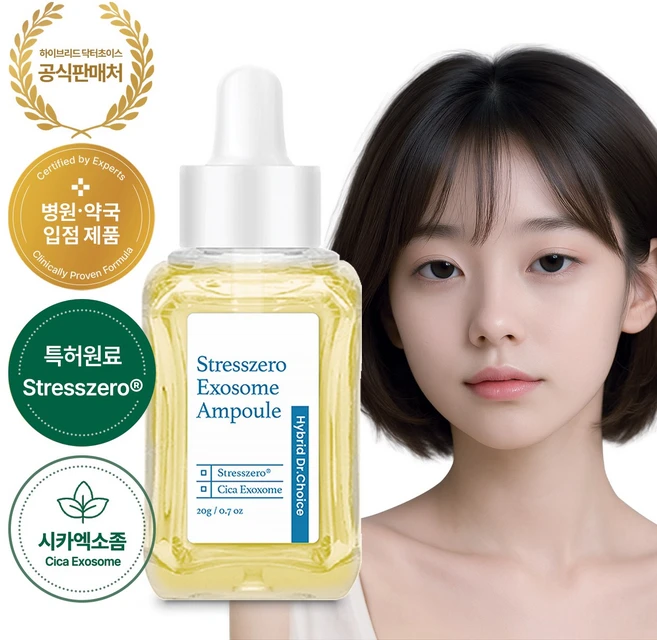 닥터초이스 스트레스제로 엑소좀 만능 앰플, 1개, 20g - 쿠팡