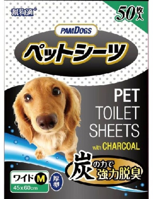 PAMDOGS 日本幫狗適竹炭寵物尿布墊 除臭 加厚材質 瞬間吸水, 1個, 50個裝