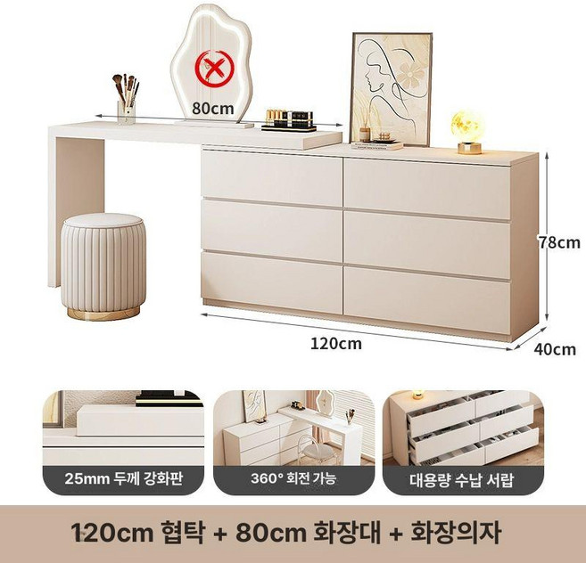 ㄱ자화장대 서랍장 코너 모서리 조립 수납장 모듈 기역자 틈새 안방, 직접조립, 서랍장 1.2m+화장대 0.8m+화장