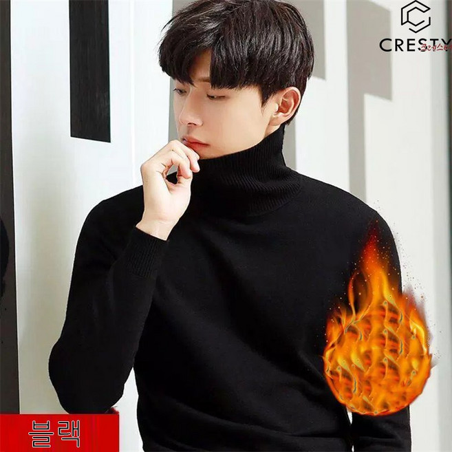크레스티 남성 스판 부드러운 목폴라 니트 가을 겨울 무지 터틀넥 긴팔티