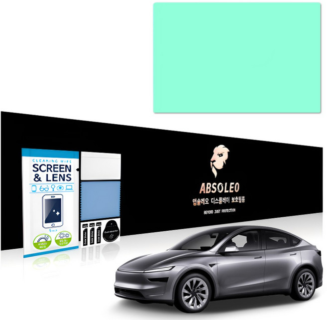 앱솔레오 차량 네비게이션 액정 보호필름 저반사 먼지방지, 1세트, 테슬라 모델Y/주니퍼 15.4인치 (지문방지)