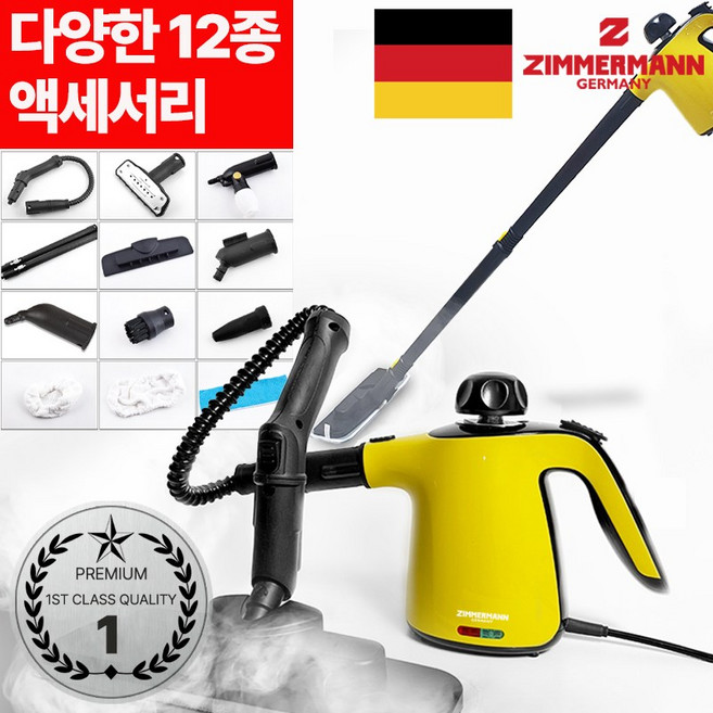 독일 브랜드 짐머만강력한 고온 고압 스팀청소기 더커진 용량 더 다양한 부속 고온스팀으로 확실한 살균청소 화장실 씽크대 침구류 창문틀 등, ZVC-N3804BST