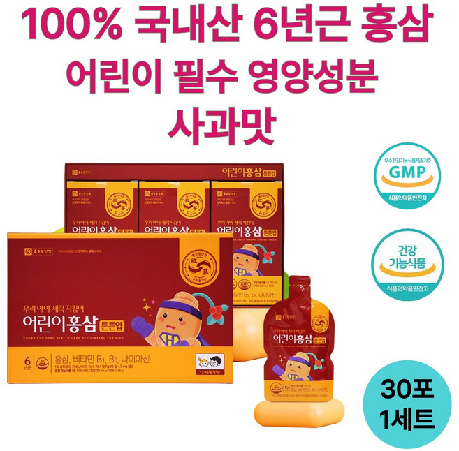 어린이홍삼 성장기 어린이 필수 영양성분: 비타민B1 비타민B6 나이아신 사과맛, 30회분, 1세트