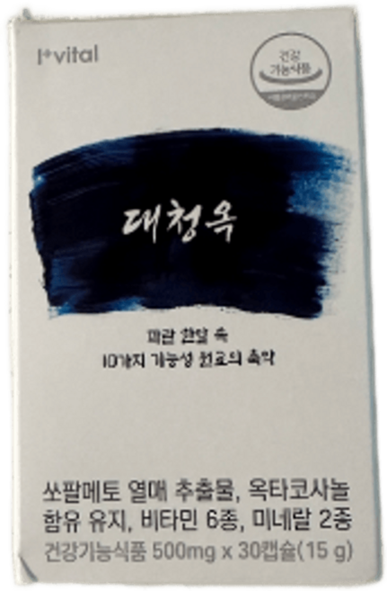 아이바이탈 대청옥 쏘팔메토 옥타코사놀, 30정, 2개