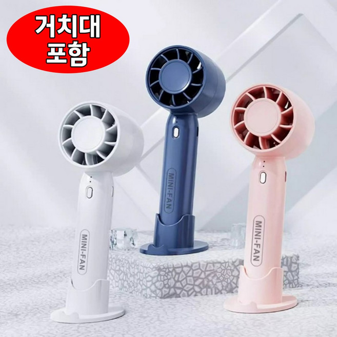 밀로우 터빈 블레이드 강력한 3단계 미니 핸디 선풍기 저소음 경량 무선 휴대용 선풍기, 화이트