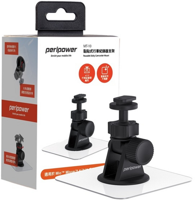 PeriPower 黏貼式行車紀錄器支架 MT-10 (適用 Mio 6/7/C)