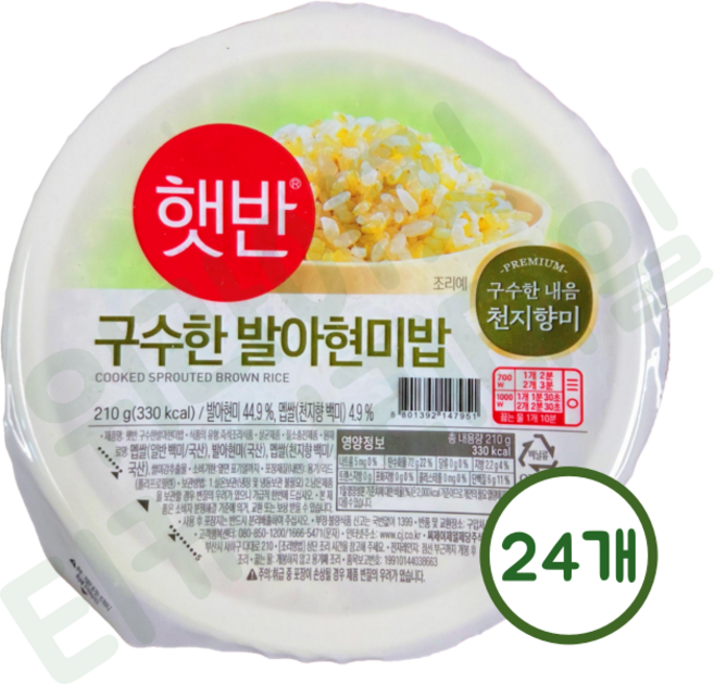 CJ 제일제당 햇반 발아현미밥 210g, 24개, CJ제일제당 햇반 발아현미밥 210g 24개 현미햇반