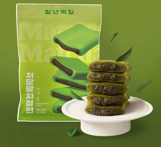 청년떡집 저당 말차절편 다이어트 간식떡, 10개, 40g