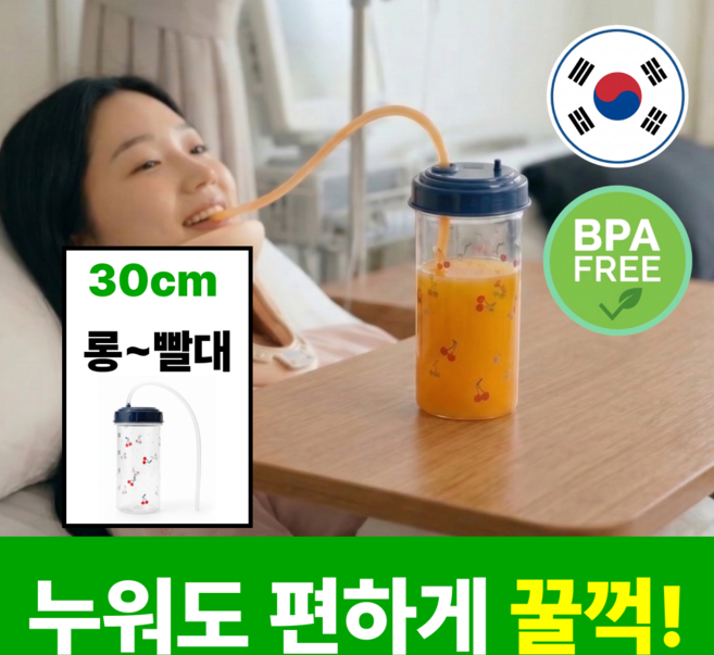 모이루 눕보틀 국산 BPA Free 실리콘 빨대 물병, 클린체리(딥네이비)+솔, 1세트, 500ml
