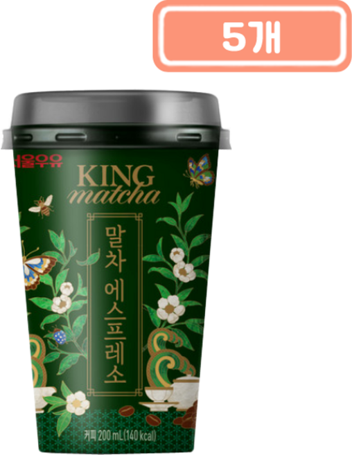 서울우유 킹 말차 에스프레소 컵 커피, 5개, 200ml