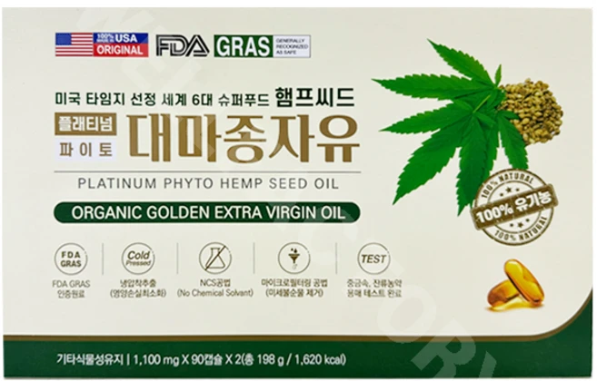 FDA GRAS 플래티넘 파이토 대마종자유 햄프씨드오일, 1개, 180정 - 쿠팡
