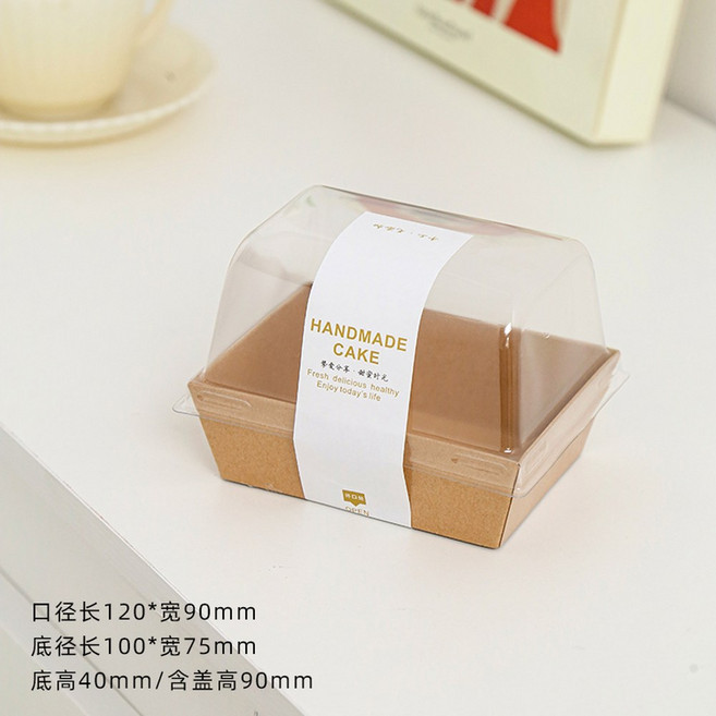 롤케이크 롤 100개 투명 용기 상자 50세트 단일 떡 도지마롤 답례품 돔뚜껑, 소가죽 커버 케이스 화이트 영문 스티커