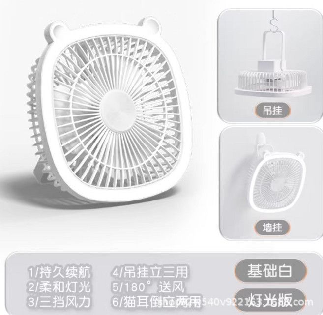 YYTY 壁掛靜音小風扇, 白色