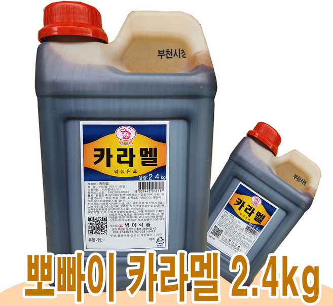 범아식품 카라멜, 2.4kg, 1개