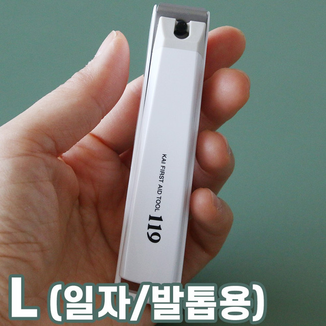 일본손톱깎이정품 발톱깎이대형 대형손톱깍기 손톱일본, L, 1개