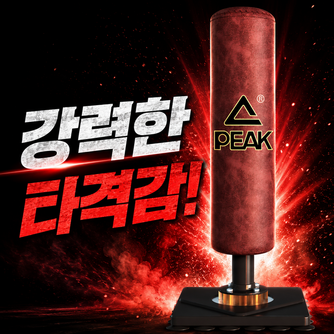 펀치코어 샌드백 복싱 권투 가정용 스탠딩 격투기, 펀치코어 레드브라운