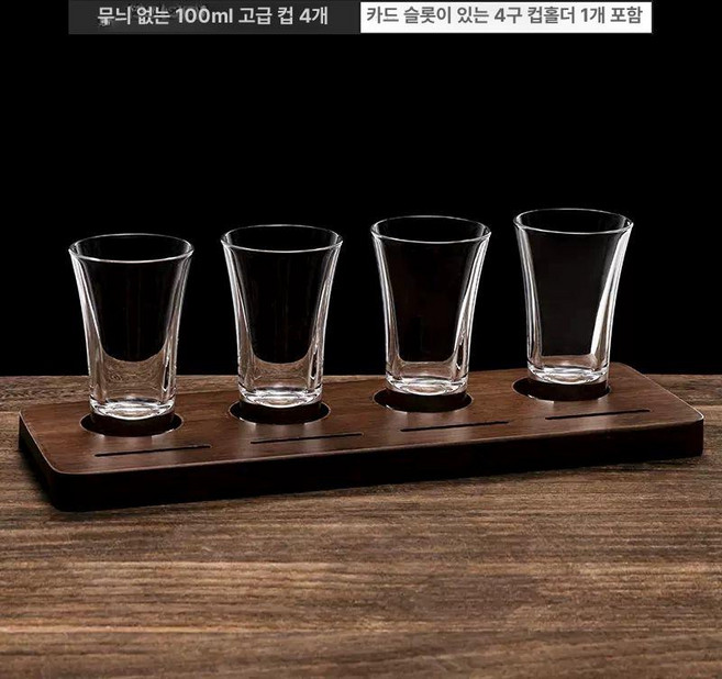 유리 사케잔 60ml 사케잔 청주잔 토요사사키 기본형 소주잔 일본, I. 100ml 4개 카드 홀더 포함, 1개, 기본 색상
