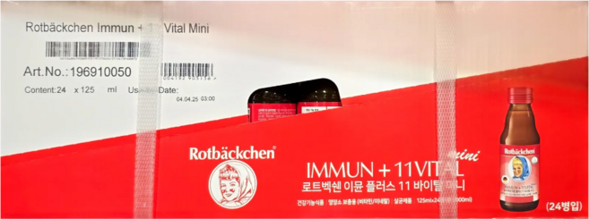 [코스트코] 로트벡쉔 이뮨 플러스 11 바이탈 미니 125ml x 24