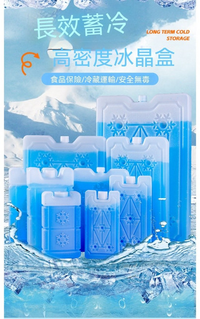 長效蓄冷冰晶盒 免加水保冷劑 冷藏箱冰磚 母乳冷藏 生鮮配送, 1個, 冰晶盒免加水,600ML