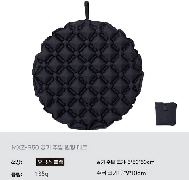 에어 쿠션 시트 접이식 경량 방습 좌석 매트 캠핑 피크닉 휴대용 방석, 블랙