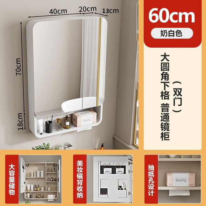 60cm 圓角智能浴室鏡櫃 太空鋁 加厚圓弧 美妝收納, 奶白色,新款特厚100智能下掛鏡櫃