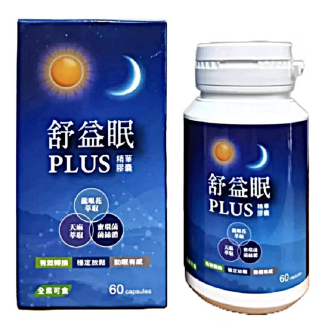 長青寶 舒益眠(蜜環菌精華膠囊), 1個, 60份