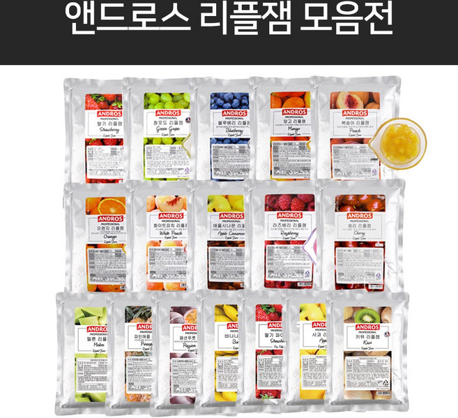 앤드로스 리플잼 모음 과일잼 스무디 에이드, 1kg, 1개, 옵션선택