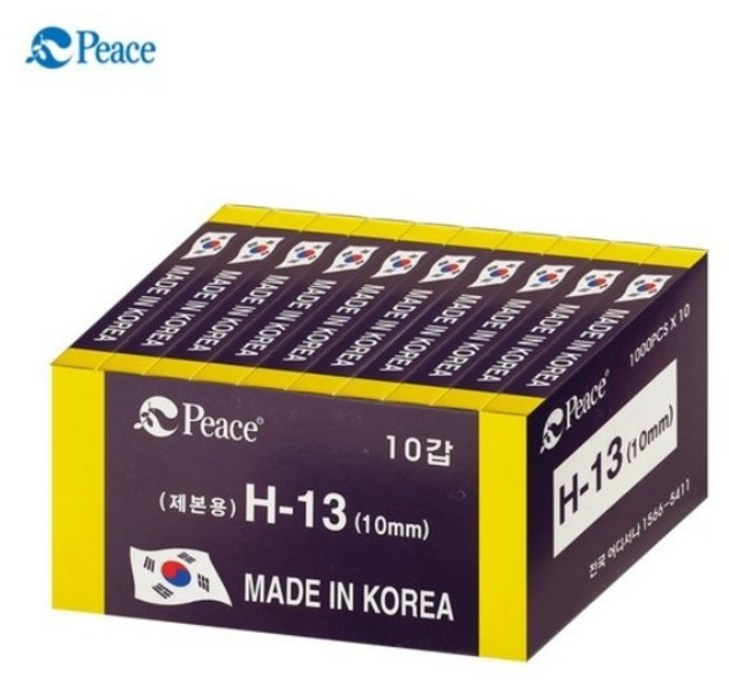 평화 스테플심 H-13 10mm 10갑입, 1개