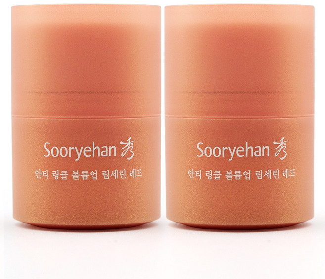 수려한 안티 링클 볼륨업 립세린, 2개, 레드, 15ml