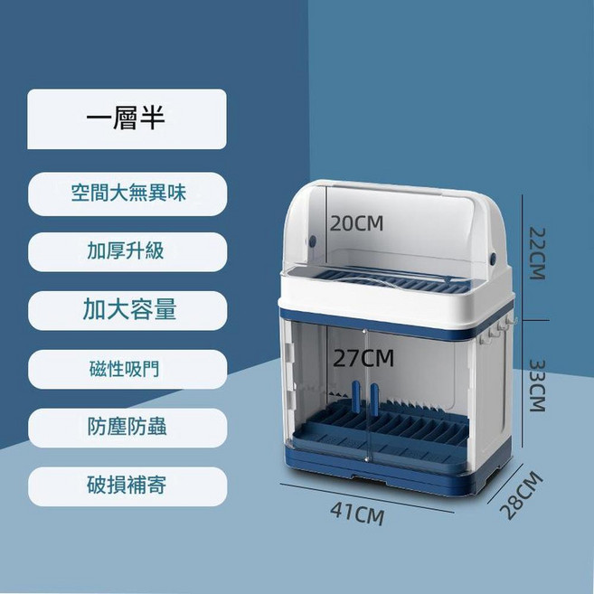 廚房碗碟架 碗筷收納盒帶蓋 瀝水置物架, 9003翻蓋雙層, 1個