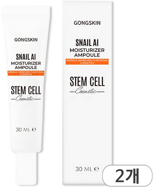 공스킨 줄기세포 달팽이 AI 수분앰플, 2개, 30ml
