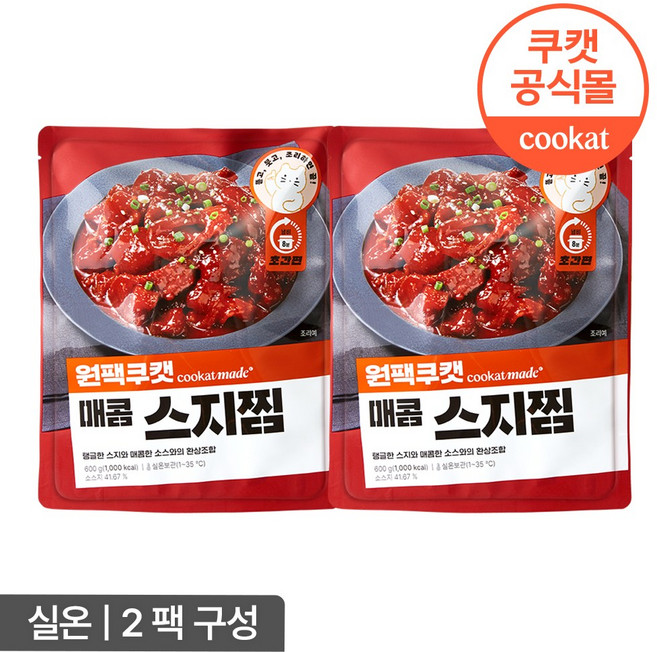 원팩쿠캣 매콤 스지찜, 2개, 600g
