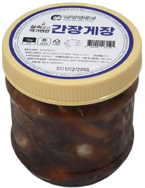 게장일번지 간장게장, 1개, 1kg