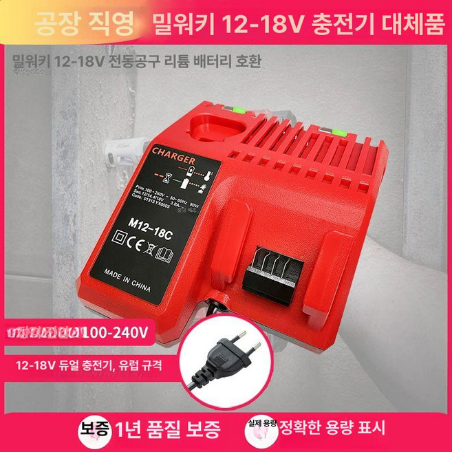 배터리 M18 6.0Ah FB6 리튬이온 밧데리, 형광 녹색 어댑터 전압, 1개