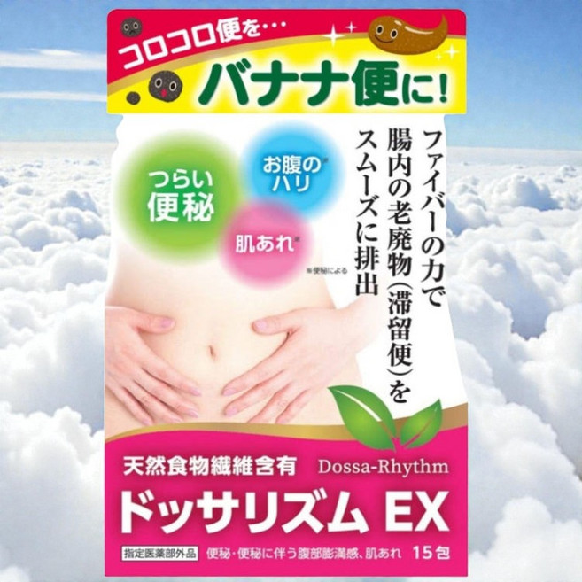 일본 와우메디컬 도사리듬 변비약 영양제 과립형 15포, 1병, 1개