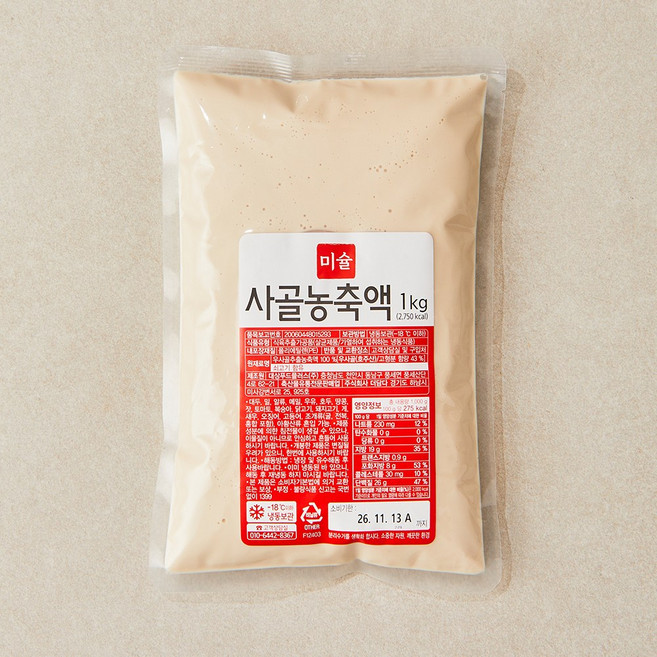 첨가물이 없는 100% 사골 농축액 (50인분), 1개, 1kg