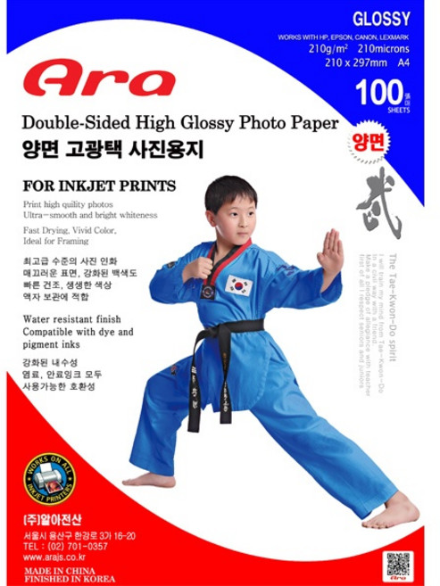 (알아전산) Ara 잉크젯전용 포토용지 고광택 양면 (A4/210g/100매), 단일 종이/파일 사이즈, 상세페이지 참조