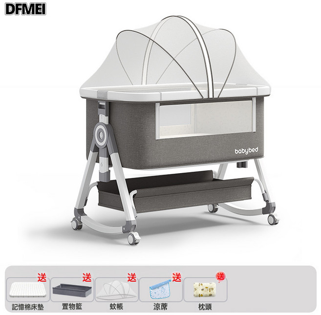 DFMEI 嬰兒牀可移動搖籃牀便攜式二合一可摺疊多功能bb牀新生兒拼接大牀, 铝合金-沐雨云灰丨标准款【记忆棉垫】储物篮+蚊帐+凉席+枕头